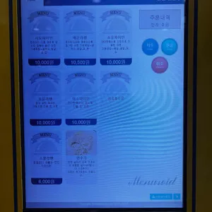 클준빛날영 리뷰 사진