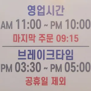 어가촌 리뷰 사진