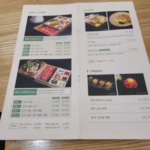 일상정원 리뷰 사진