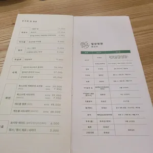 일상정원 리뷰 사진