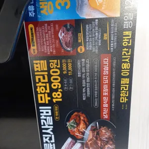 명륜진사갈비 리뷰 사진