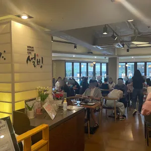 설빙 리뷰 사진
