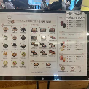 설빙 리뷰 사진