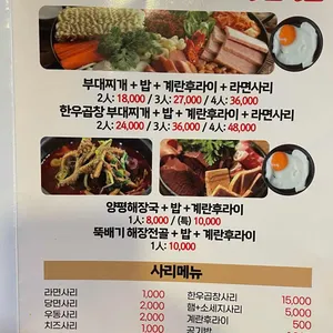 여진곱 리뷰 사진