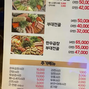 여진곱 리뷰 사진