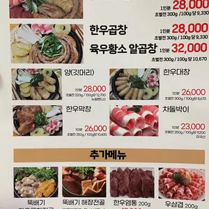 여진곱 리뷰 사진
