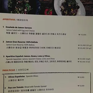 지로나 리뷰 사진