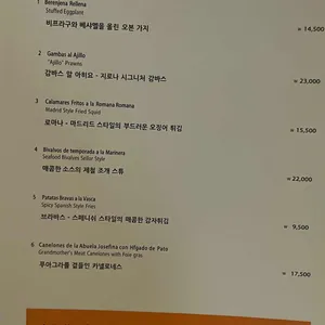 지로나 리뷰 사진