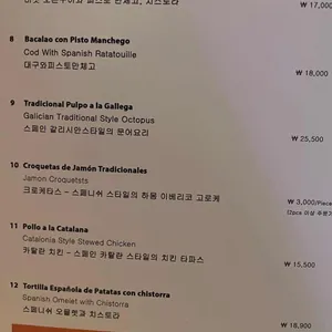 지로나 리뷰 사진