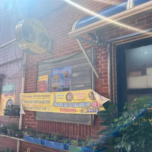 태양식당 리뷰 사진