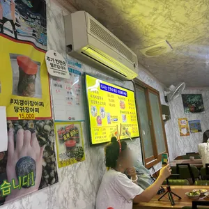 태양식당 리뷰 사진