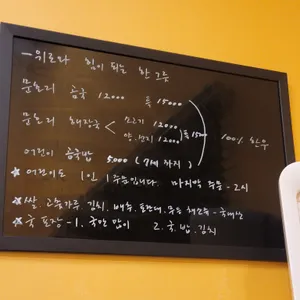문호리 국밥집 리뷰 사진