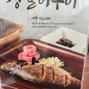 어락 리뷰 사진