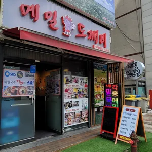 메밀도깨비 리뷰 사진