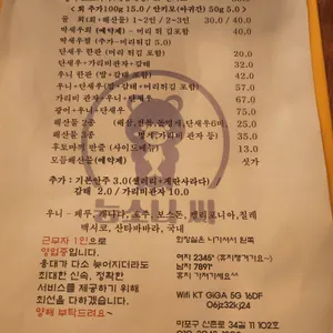 능소니씨 리뷰 사진