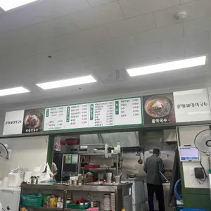 봉평메밀막국수 리뷰 사진
