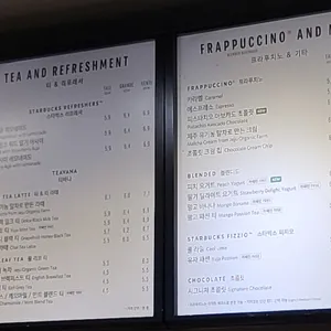 스타벅스 리뷰 사진