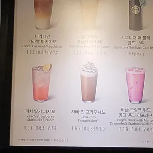 스타벅스 리뷰 사진
