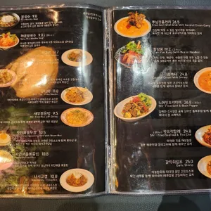 아이엠네이쳐 리뷰 사진