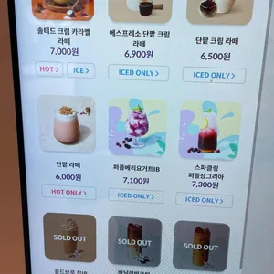 커피빈 리뷰 사진