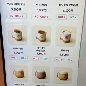 커피빈 리뷰 사진