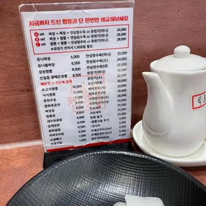 상상짬뽕 리뷰 사진