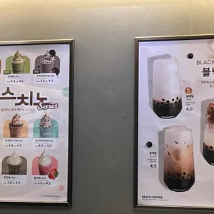 빽다방 리뷰 사진
