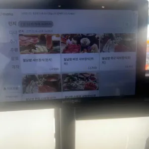 꽃마름 리뷰 사진