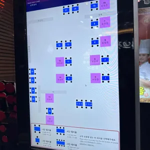 오형제손짜장 리뷰 사진