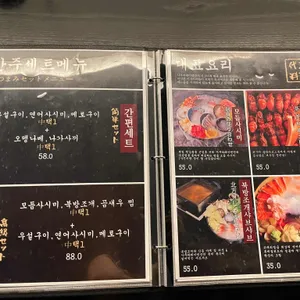 사쿠라테이엔 리뷰 사진