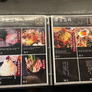 사쿠라테이엔 리뷰 사진