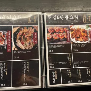 사쿠라테이엔 리뷰 사진