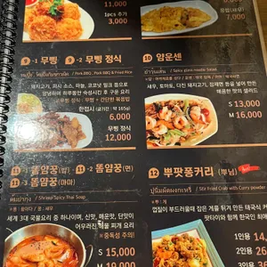 무삥과팟타이 리뷰 사진