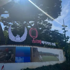 몽르베 대표 사진