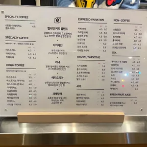 컬러인커피 리뷰 사진