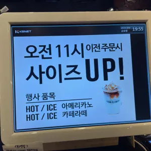 컬러인커피 리뷰 사진