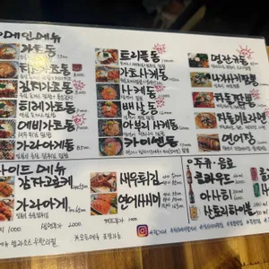밀거래 리뷰 사진
