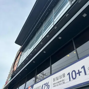 긴자 리뷰 사진