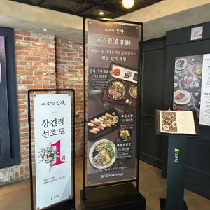 긴자 리뷰 사진