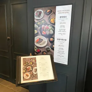긴자 리뷰 사진