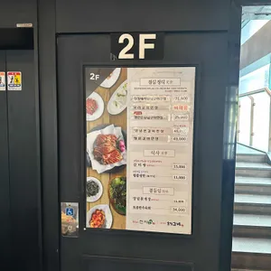 긴자 리뷰 사진