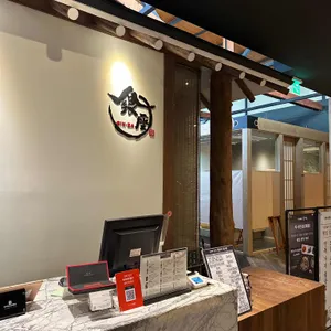긴자 리뷰 사진