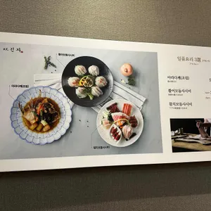 긴자 리뷰 사진
