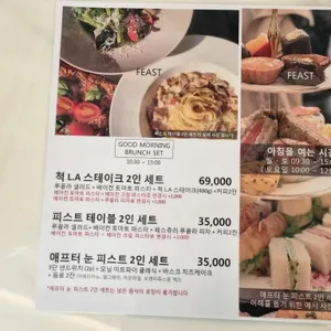 피스트 리뷰 사진