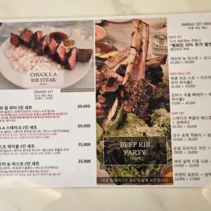 피스트 리뷰 사진