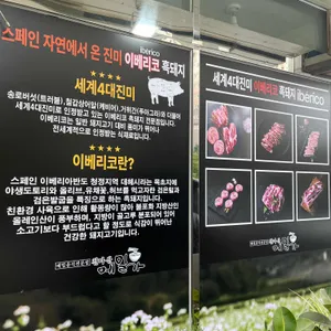 천마산메밀가 리뷰 사진