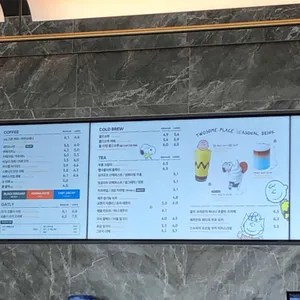 투썸플레이스 리뷰 사진