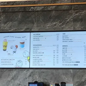 투썸플레이스 리뷰 사진