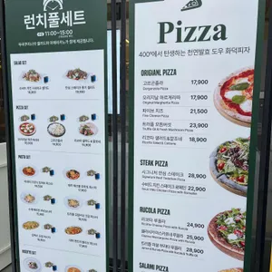 뚜띠쿠치나 리뷰 사진