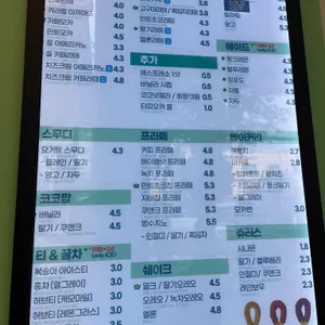 커피마마퀸 리뷰 사진